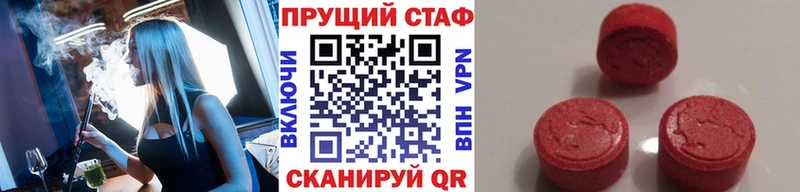 Магазин наркотиков Енисейск Гашиш АМФЕТАМИН Codein Меф Бошки Шишки Кокаин