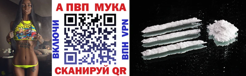 хочу   Енисейск  APVP VHQ 