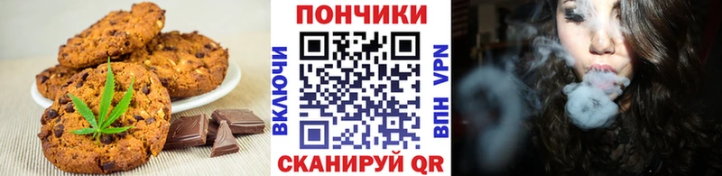 Canna-Cookies конопля  гидра   Енисейск  где продают  
