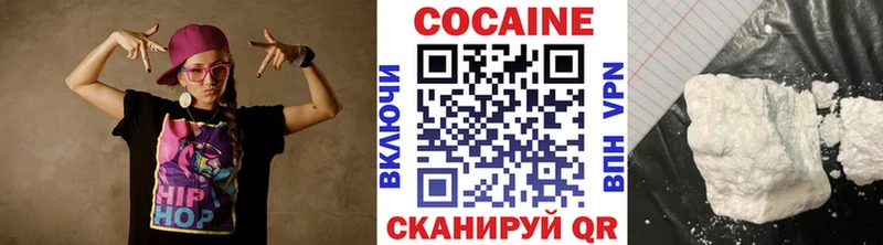 это как зайти  Енисейск  Cocaine FishScale 