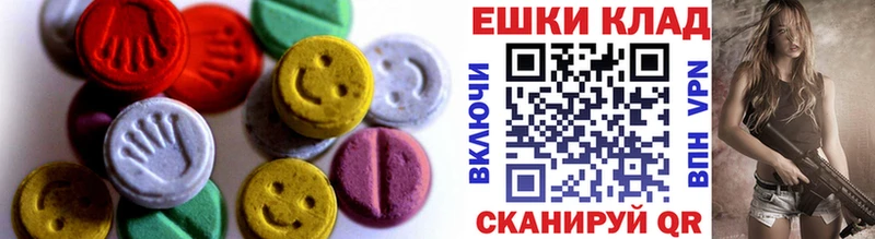 Ecstasy VHQ что такое наркотик Енисейск