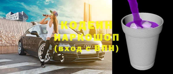 амфетамин Ладушкин