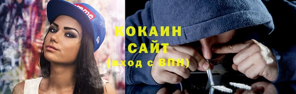 гашиш Краснослободск