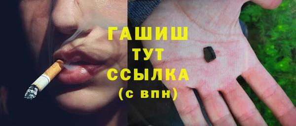 круглые Абаза