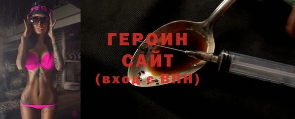 амф Красноперекопск