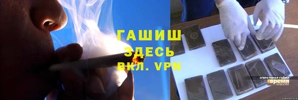 мяу мяу кристалл Алексин