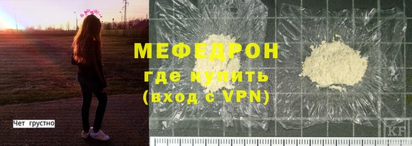 круглые Абаза