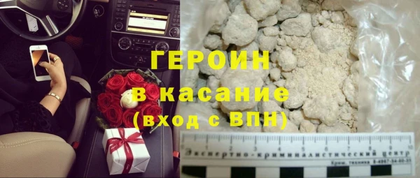 мяу мяу кристалл Алексин