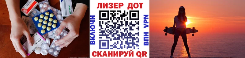 дарнет шоп  Енисейск  ЛСД экстази ecstasy 