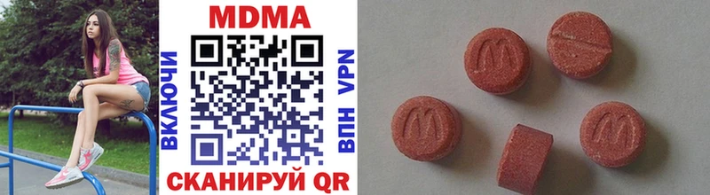 mega рабочий сайт  Енисейск  MDMA Molly 