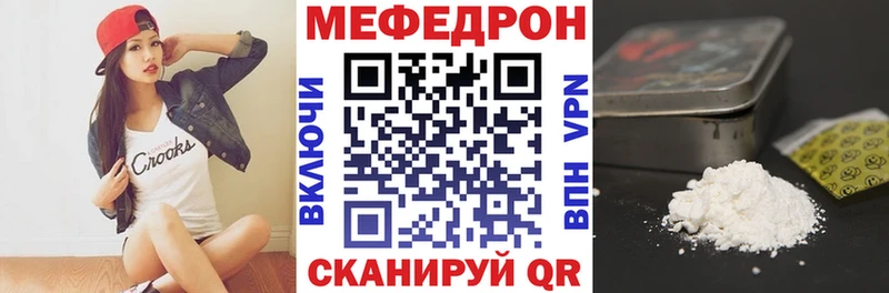 Меф 4 MMC  где можно купить наркотик  Енисейск 