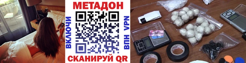 цены наркотик  Енисейск  Метадон белоснежный 