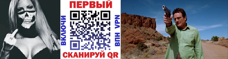 даркнет как зайти  закладки  Енисейск  МЕТАМФЕТАМИН мет 